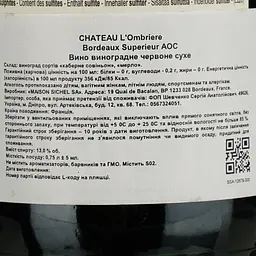 Вино Chateau L'Ombriere Bordeaux Superieur, червоне, сухе, 0,75 л - мініатюра 4