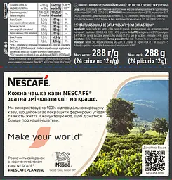 Набір: Кавовий напій Nescafe 3 в 1 Xtra Strong стік 12 г x 24 шт. - мініатюра 2