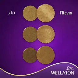 Стійка крем-фарба для волосся Wellaton відтінок 45484 золотий пісок 110 мл - мініатюра 4