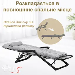 Шезлонг 4Points Cloud з подушкою-підголівником та матрасом Сірий - мініатюра 6
