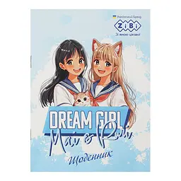 Щоденник шкільний Anime Girls, А5, 40 аркушів, м’яка обкладинка, скоба, глянцева ламінація, Smart Line