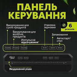 Вакуумний пакувальник Food Vacuum Sealer 65 кПа з різаком і пакетами, чорний - мініатюра 6