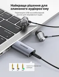 Зовнішня звукова карта для гарнітури UGREEN CM383 аудіоадаптер USB-A на комбінований роз’єм 3,5 мм TRRS для навушників і мікрофона відтворення 24 біт 96 кГц сірий (80864) - мініатюра 3