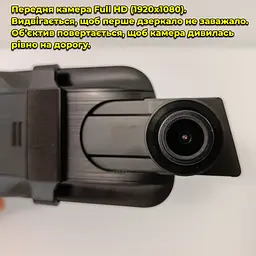 Відеореєстратор-дзеркало із задньою камерою сенсорний великий дисплей 9.66'' FullHD - мініатюра 5