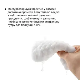 Мастурбатор Otouch DECOR 1-B, ефект всмоктування, пружні пірамідки - мініатюра 5