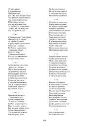 Українська мова. Конспекти уроків. 5 клас. І семестр (до підручника Глазової) - мініатюра 10