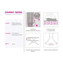 Прасувальна дошка Simplex Johnny Колір в асортименті (18030L) - мініатюра 2