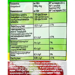 Желейні цукерки Haribo Happy Cherries, 80 г - мініатюра 4