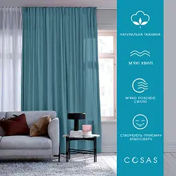 Штори на кухню та в кімнату 180х270 AZURE 2шт COSAS (4822052072134) - мініатюра 11