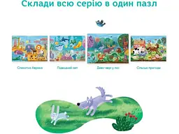 Пазл Диво-звірі у лісі, DoDo, 60 ел. - мініатюра 3