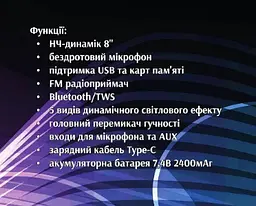 Портативна караоке колонка ZXX-5502 переносний динамік з бездротовим мікрофоном та підсвічуванням FM-радіо Bluetooth 80 Вт - мініатюра 6
