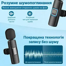 Мікрофон XPRO WK V30 Lightning бездротовий з високою якістю звуку чорний (MAW-45410_945) - мініатюра 2
