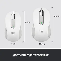Бездротова миша Logitech Signature M650 Wireless Off-White (910-006255) - мініатюра 7