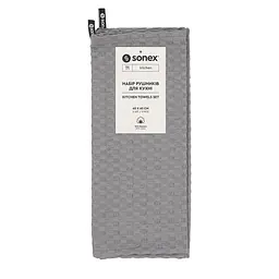 Набір вафельних рушників для кухні Sonex Cleo 40х60 см, 2 шт. сірий (SO102552)