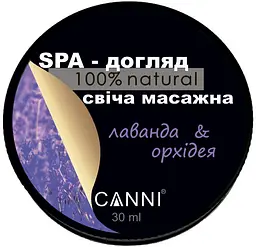 Свічка масажна для манікюру Canni SPA-догляд Лаванда & Орхідея 30 мл - мініатюра 3