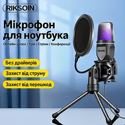 Професійний ігровий мікрофон USB-мікрофон з RGB-підсвіткою, штативом, Pop Filter та Shock Mount - мініатюра 4