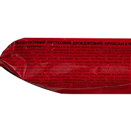 Круасан Premia з начинкою вишня 65 г - мініатюра 3