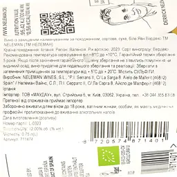 Вино Neleman Yawn Verdejo DO Valencia біле сухе 0.75 л - мініатюра 5