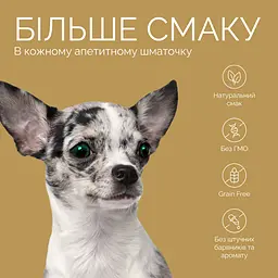 Ласощі для собак Джерки Savory Deer Bars батончики з олениною 100 г - мініатюра 5