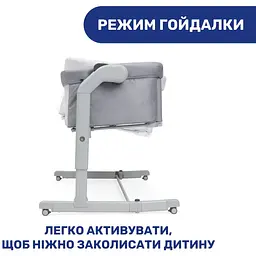 Дитяче ліжечко Chicco Next2Me Magic Evo сіре (87041.72) - мініатюра 2