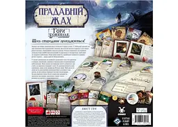 Настільна гра Geekach Games Прадавній жах. Гори божевілля (Eldritch Horror: Mountains of Madness) (укр.) (GKCH0290) - мініатюра 3