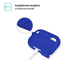 Силіконовий чохол для навушників Apple AirPods Pro, Silicone Case, синій, захисний чохол, ультратонкий і легкий, захист від подряпин, пилу та ударів, м"який силікон, ArmorStandart (ARM56074) - мініатюра 3