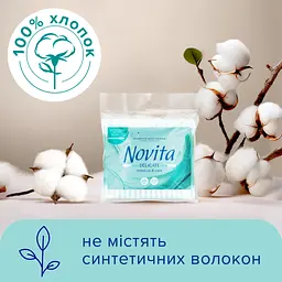Ватні палички Novita Delicate в поліетиленовому пакеті 200 шт. (4823071615913) - мініатюра 3