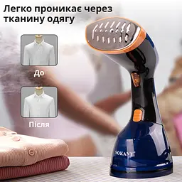 Парова щітка Sokany SK-3080 - мініатюра 10