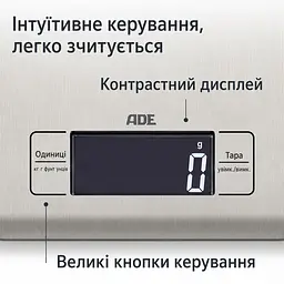 Ваги кухонні цифрові ADE Ronda (KE1511) - мініатюра 5