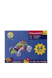 Гнучкий конструктор OTAMANKO «ГРАЙКО-ЗБИРАЙКО» OTAMANKO 532.01.77 ЦБ-00292969