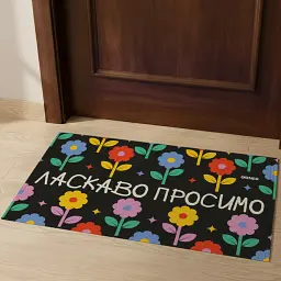 Килим придверний «Ласкаво просимо. Квіти» - мініатюра 7