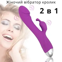 Вібратор кролик 2 в 1 I'MCUM Realistic Lover Фіолетовий (IM-ZDB506) - мініатюра 3