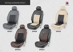Автомобільні модельні чохли Elegant для сидінь Volkswagen - мініатюра 4