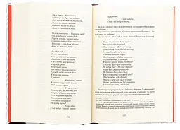 Леся Кривицька. З історії українського театру — Роман Горак | Апріорі, книга українською, нова, тверда - мініатюра 4