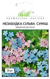 Насіння незабудки Сільва суміш 20 шт (Професійне насіння)