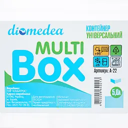 Контейнер універсальний Diomedea з ручками №22 5 л (А-22) - мініатюра 6