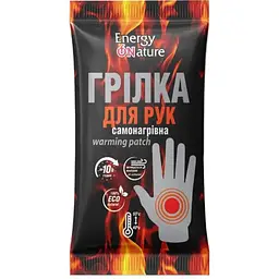 Самонагріваюча грілка для рук і тіла 13117001