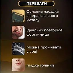Акумуляторна електробритва шейвер VGR V-353 тример для бороди Зелений - мініатюра 4