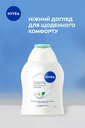 Гель для інтимної гігієни NIVEA М'який комфорт з екстрактом ромашки 250 мл - мініатюра 6