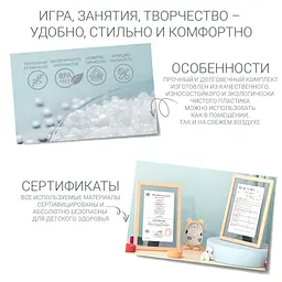 Дитячий функціональний столик і два стільчики Poppet Монохром, синій (PP-001M) - мініатюра 12