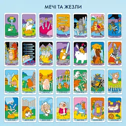 Карти Таро «Гав-гав» - мініатюра 9