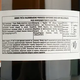 Ігристе вино Domus-pict Valdobbiadene Prosecco Superiore DOCG Dry Millesimato, біле, сухе, 0,75 л - мініатюра 4