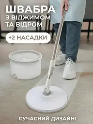 Набір для прибирання Швабра з круглою обертовою насадкою і відром з центрифугою і системою віджиму для підлоги, вікон і стін + 2 - мініатюра 4