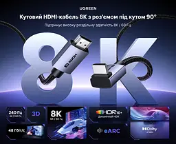Кабель HDMI UGREEN HD188 2.1 кутовий 90° 8K 60 Гц 1 м чорний (95826) - мініатюра 3