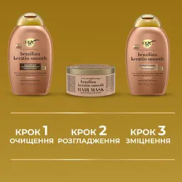 Шампунь OGX Brazilian Keratin Smooth розгладжувальний, для зміцнення волосся 385 мл - мініатюра 11