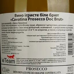 Ігристе вино Schenk Cavatina Prosecco Brut, біле, брют, 11%, 0,75 л - мініатюра 4