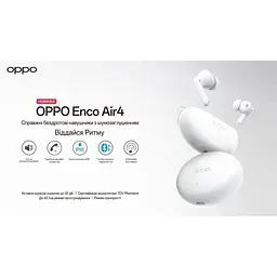 Бездротові навушники Oppo Enco Air4 ETEE1 Silky White (білі) ETEE1 - мініатюра 6