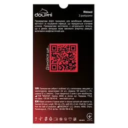 Презервативи Dolphi Ribbed ребристі 24 шт. - мініатюра 3