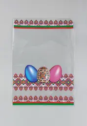 Пакет поліпропіленовий великодній 25×35 см "Вишиванка та крашанки" 100 шт. для пакування паски, подарунків