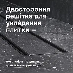 Трап для душу лінійний AM.PM Primeflow Tile 600 мм, універсальний затвор, чорний (W02SC-U11-060-04BM) - мініатюра 3